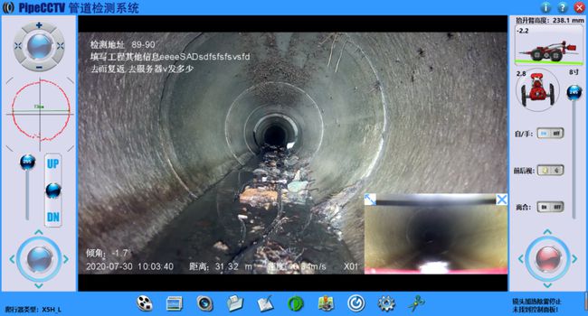 西双版纳管道CCTV检测专家-炜誉市政工程有限公司