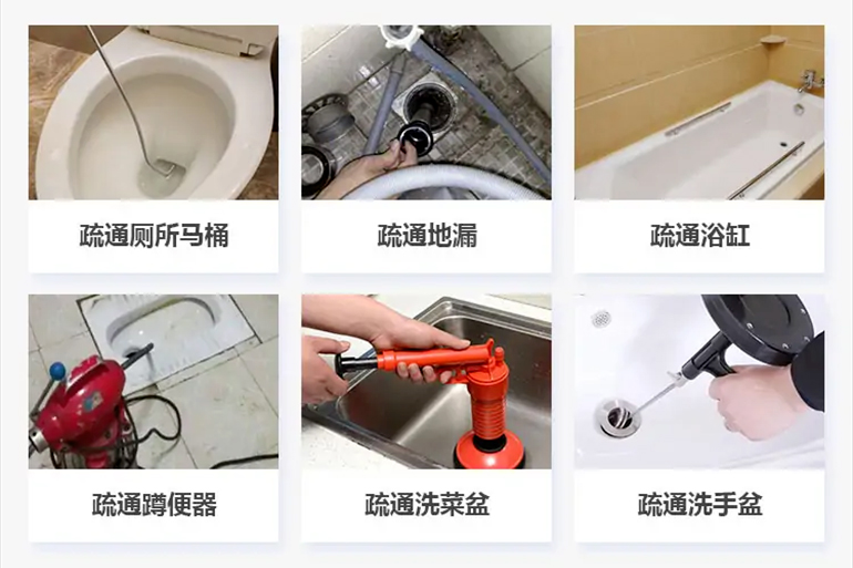 西双版纳下水道疏通电话【管道疏通】24h专业上门服务