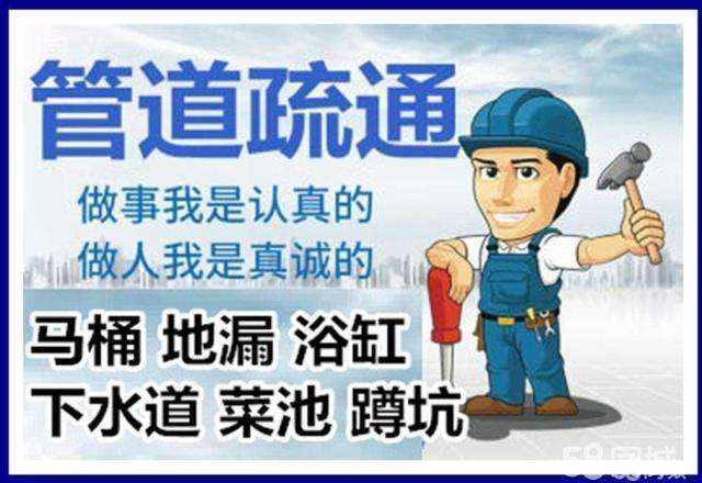 西双版纳疏通马桶注意事项有哪些